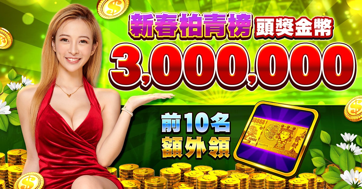 11luck8
